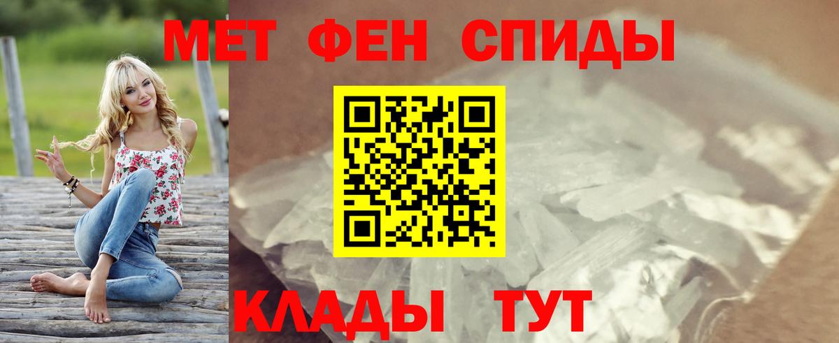 Amphetamine 97%  Амфетамин  Новозыбков  Вход с VPN 