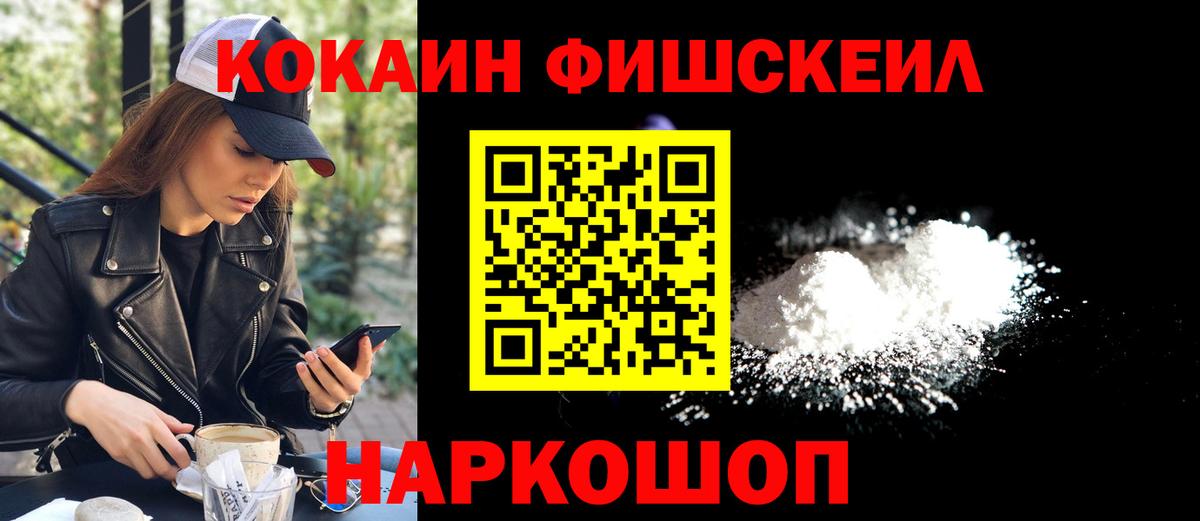 дарнет шоп  Cocaine 98%  Вход с VPN  Новозыбков  Кокаин Боливия 
