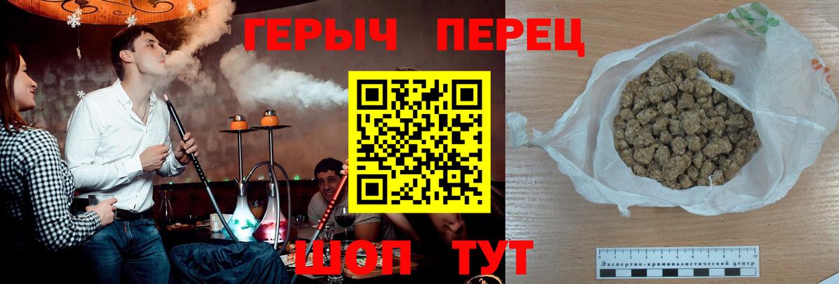 Героин  Героин афганец  Вход с VPN  Новозыбков 