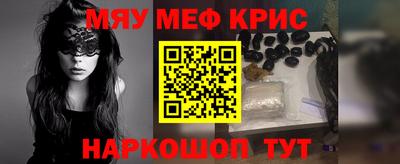 героин Северобайкальск