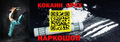героин Северобайкальск