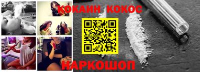 героин Северобайкальск
