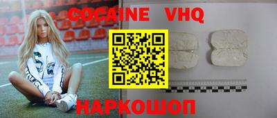 героин Северобайкальск