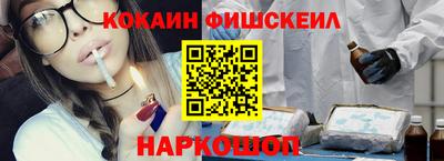 героин Северобайкальск