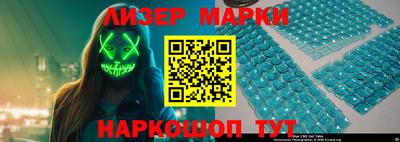 PSILOCYBIN Севастополь
