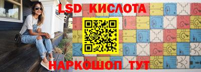 PSILOCYBIN Севастополь