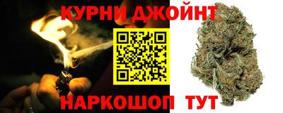 героин Северобайкальск