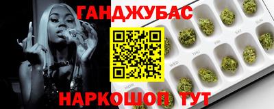 PSILOCYBIN Севастополь