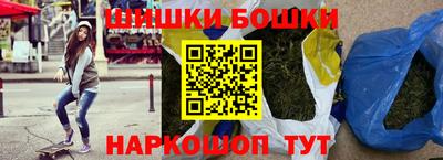 героин Северобайкальск
