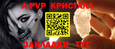 PSILOCYBIN Севастополь