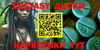 амфетамин Свободный