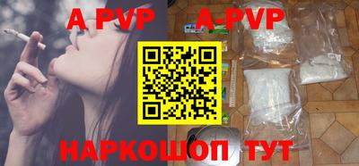 героин Северобайкальск