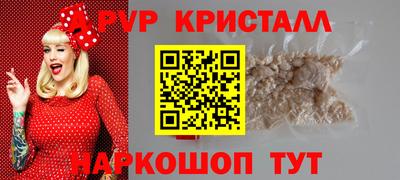 героин Северобайкальск