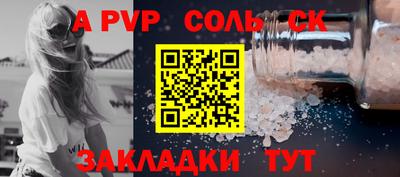 PSILOCYBIN Севастополь
