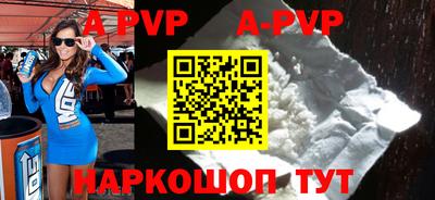 героин Северобайкальск