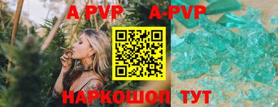 PSILOCYBIN Севастополь