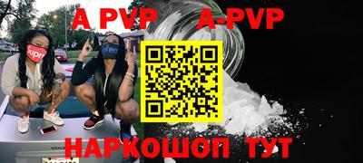 героин Северобайкальск