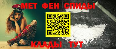 амфетамин Свободный