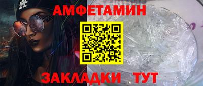 PSILOCYBIN Севастополь