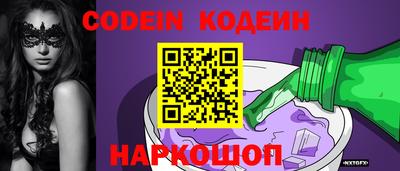 амфетамин Свободный