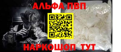 PSILOCYBIN Севастополь