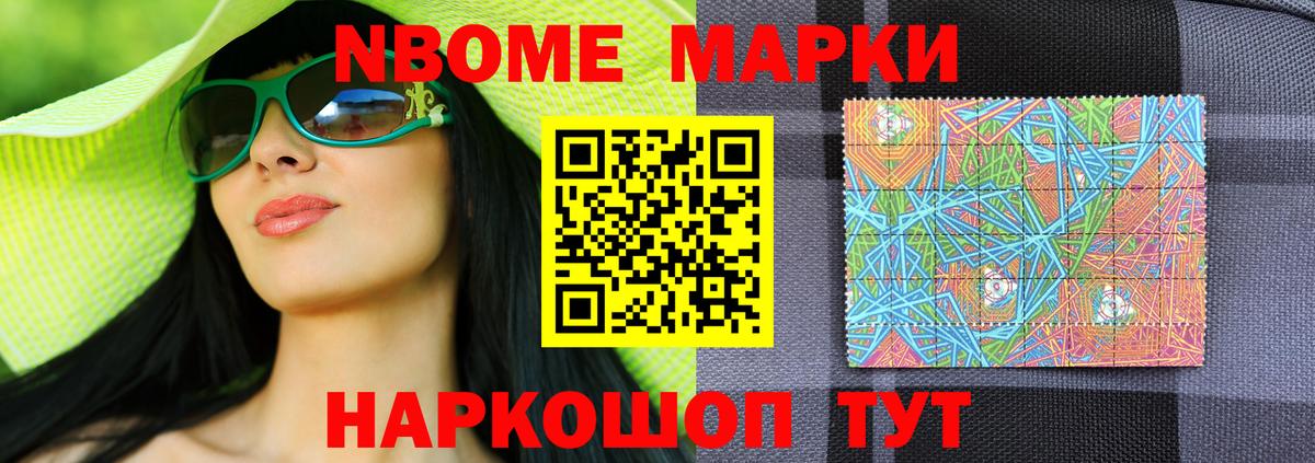 ЛСД экстази  Вход с VPN  Новозыбков  ЛСД экстази кислота  ЛСД экстази кислота 