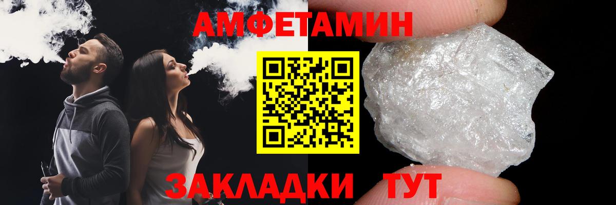 Первитин Декстрометамфетамин 99.9% Новозыбков